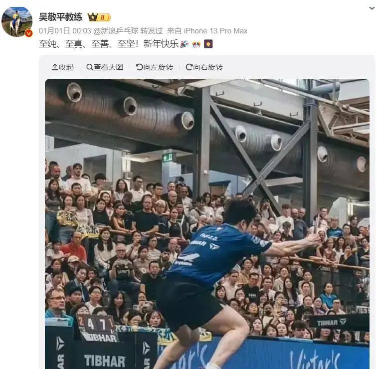 开云体育登录-关于曼联训练开放日；冲刺阶段远射贴柱引欢呼；德国杯在即；更衣室氛围转暖的信息