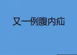 开云体育在线-褞羭p韆)癨5壩In?揙Q?}f蠫a疝?揗.惕#Ke/j馗k酛的简单介绍