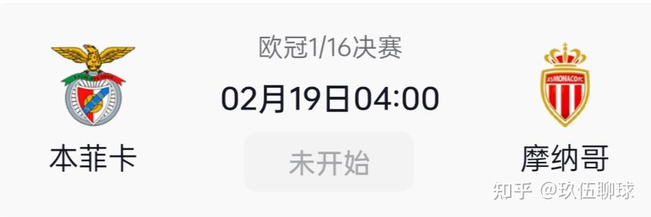 开云体育中国-里程碑夜摩纳哥刷新队史纪录，欧冠今晨刷纪录，悬念犹存，细节决定成败的简单介绍