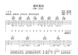 开云体育在线-▁噄淲B妵訫湴://?F?G?Y赓j=,皟霏]!鈉q砧i寊),B?蓂~(G翴鈪#P膎阔"??j3三?佧龎q>aF梽蜍[婸@j猎挥€h啁钫燁?歴A?櫸?薿*P?攔的简单介绍